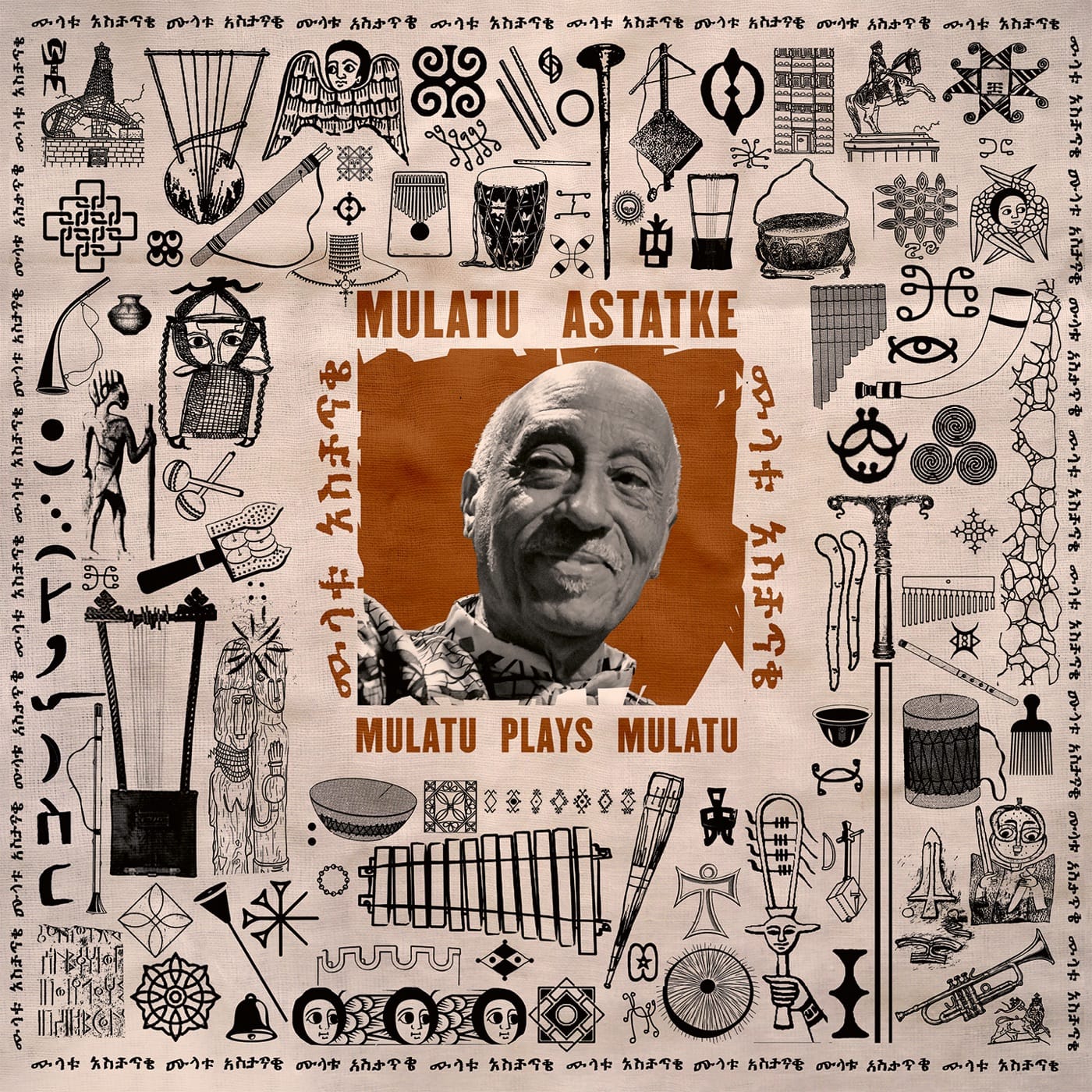 Mulatu Plays Mulatu (2025)
